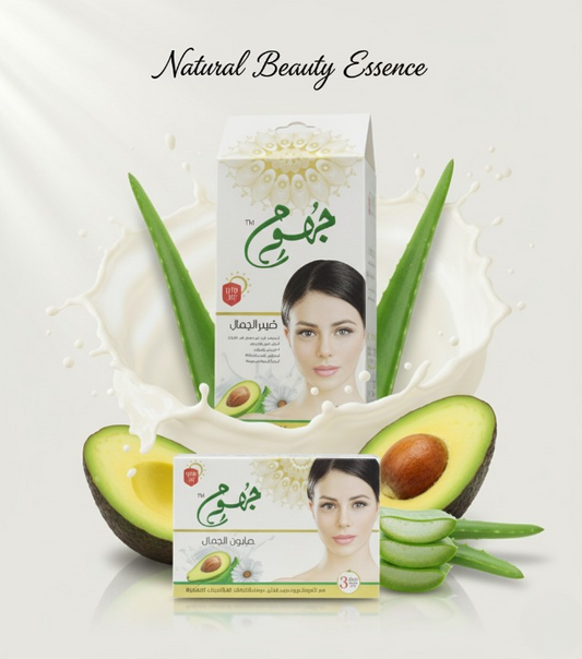 Jhoom Beauty Whitening Cream And Soap Set With Avocado Extract – Natural Skin Brightening, Deep Cleansing, And Glowing Complexion